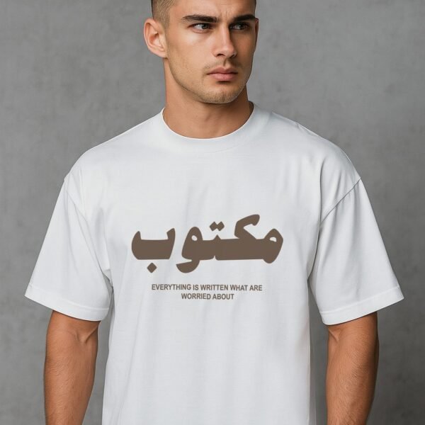 Destiny Arab Written Tee