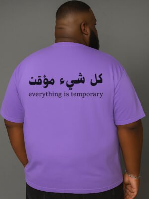 Arabic Version Oversized Tee