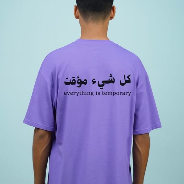 Arabic Version Oversized Tee