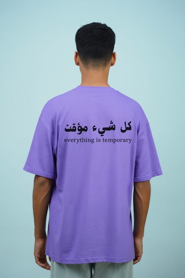 Arabic Version Oversized Tee