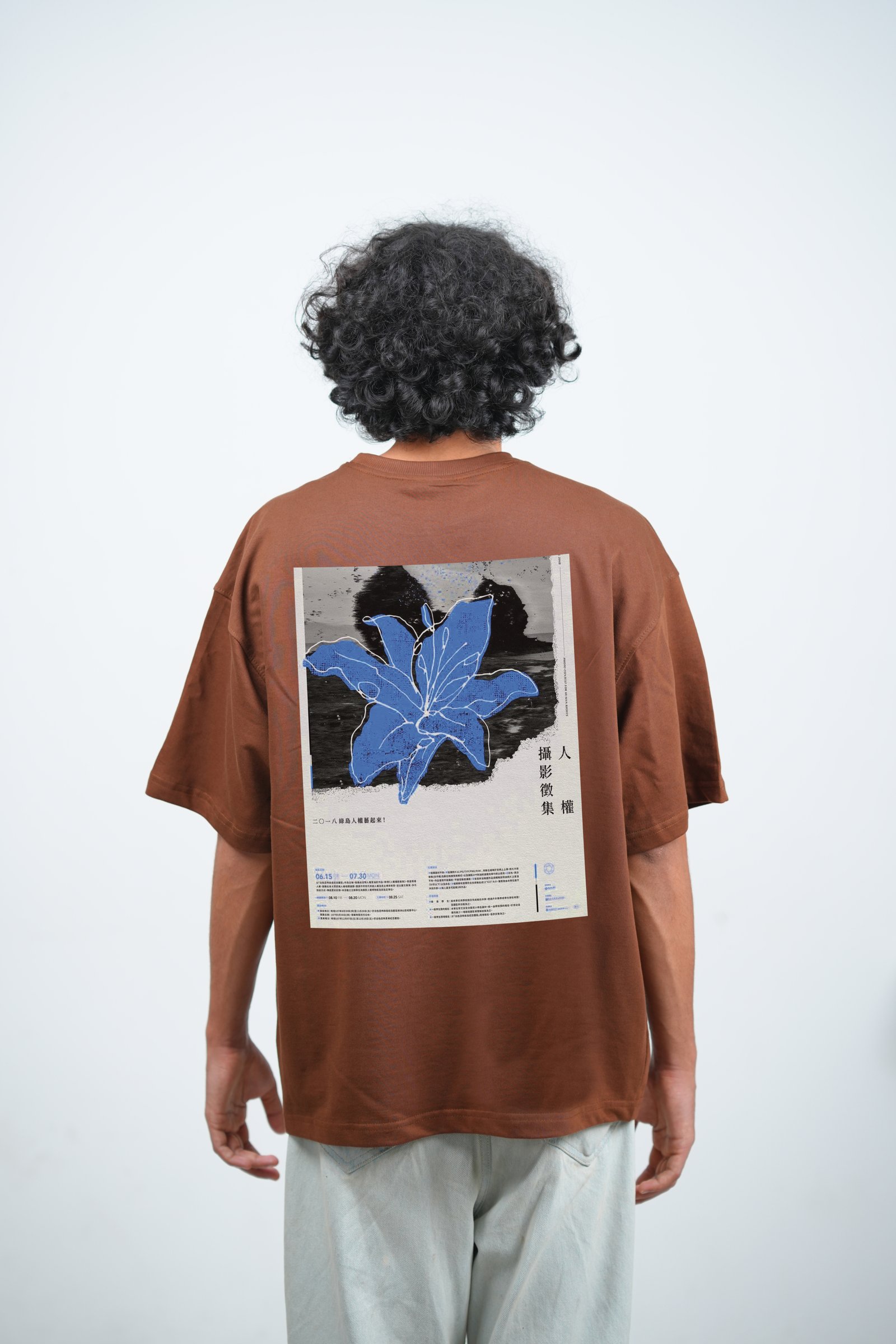 Blue Bloom Oversize Tee