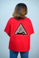 Do Not Disturb Graphic Tee